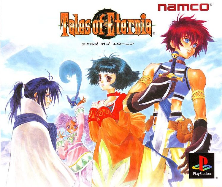 Tales Of Eternia Video Game Videogamegeek
