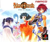 Video Game: Tales of Eternia