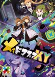 メイドマフィアKY (Maid Mafia KY): Battle for Yokohama