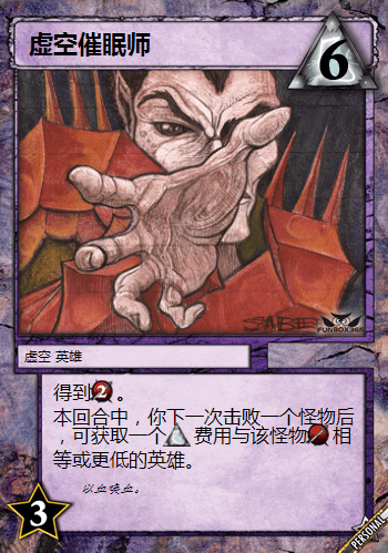 Illustration 4 de The Mental - a bust collection