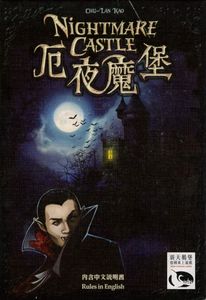 Nightmare Castle | Board Game | BoardGameGeek
