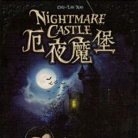 Nightmare Castle