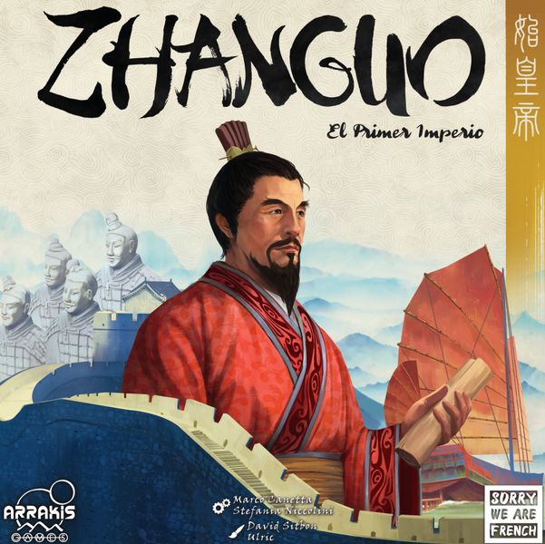 Spanish edition cover by Arrakis Games