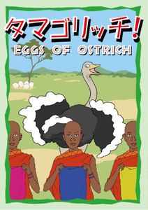 Eggs Of Ostrich box art