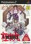 Video Game: 7 Blades