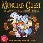 Board Game: Munchkin Quest