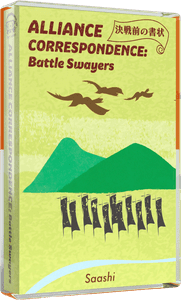 Alliance Correspondence: Battle Swayers