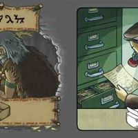 Power Grid: Oracle & Industrial Espionage