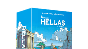 Hellas thumbnail