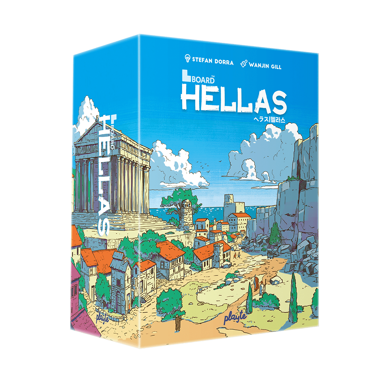 Hellas