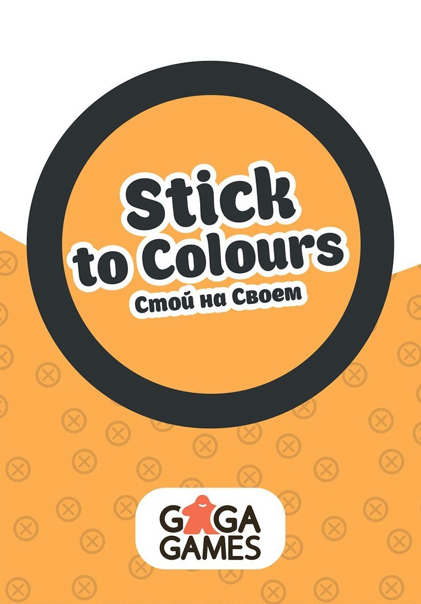 Coperta Stick to Colours