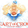 Heart Of Crown Board Game Boardgamegeek