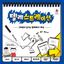 Board Game: Telestrations