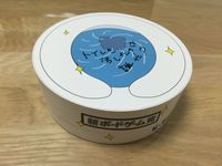 Toire o Yogoshita nowa Dareda?