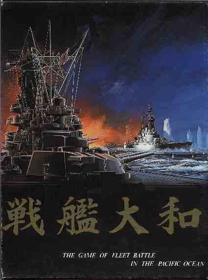 Yamato: The Game of Fleet Battle in the Pacific Ocean box art