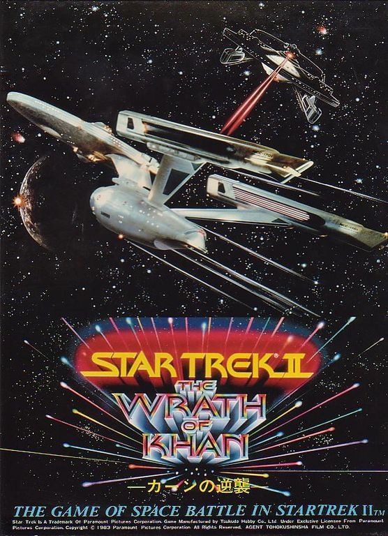 Star Trek II: The Wrath of Khan