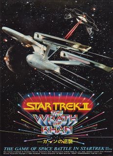 Star Trek II: The Wrath of Khan