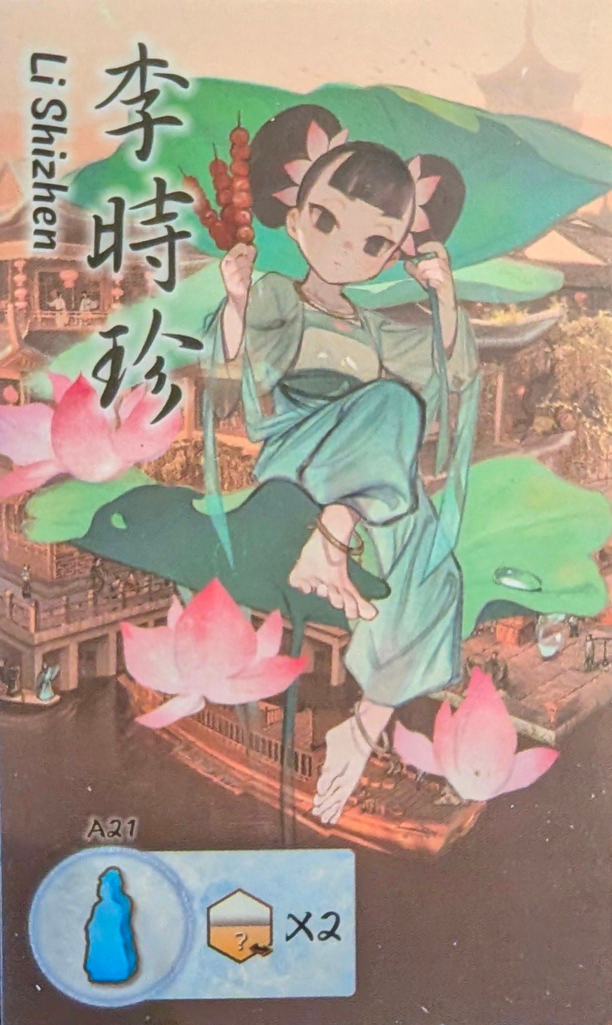 Jiangnan: Li Shizhen Promo Character