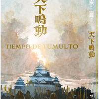 Tiempo de Tumulto
