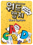 Board Game: 워드캡처 (Word Capture)