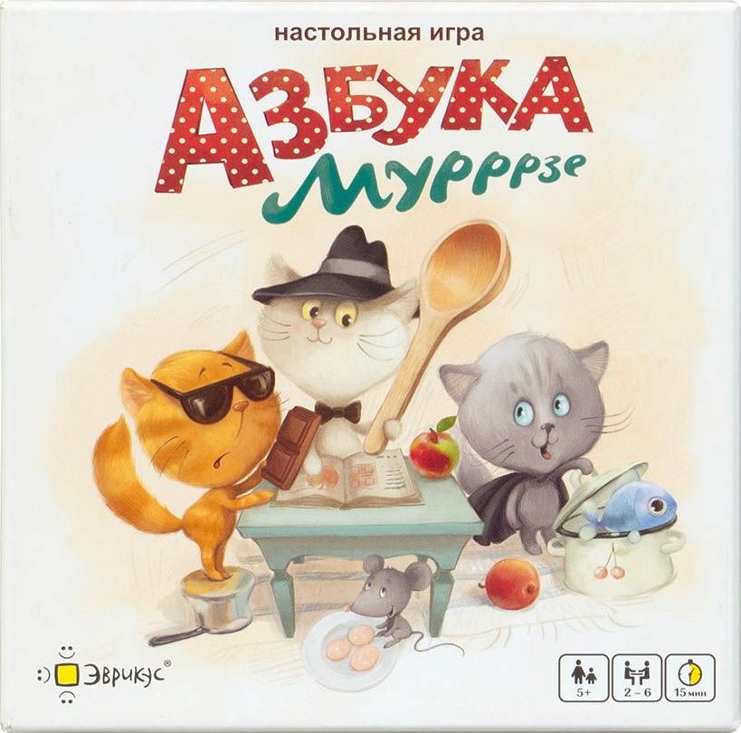 Cover art for Азбука Мурррзе (Meowrse Code)