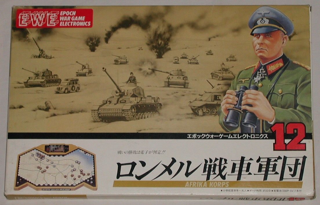 Epoch Wargame Electronics #12: Afrika Korps