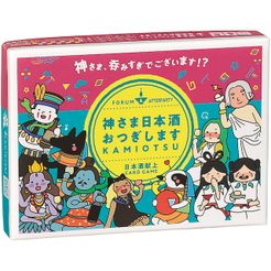 神さま日本酒おつぎします (Kamisama nihonshu otsugishmasu)