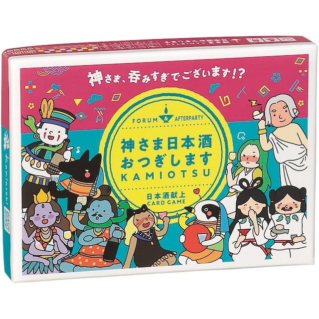 神さま日本酒おつぎします (Kamisama nihonshu otsugishmasu)