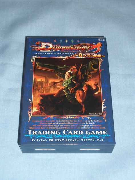 Dimension 0 Board Game Boardgamegeek
