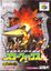 Video Game: Star Fox 64