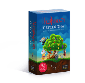 Имаджинариум: Персефона (Imaginarium: Persephone)