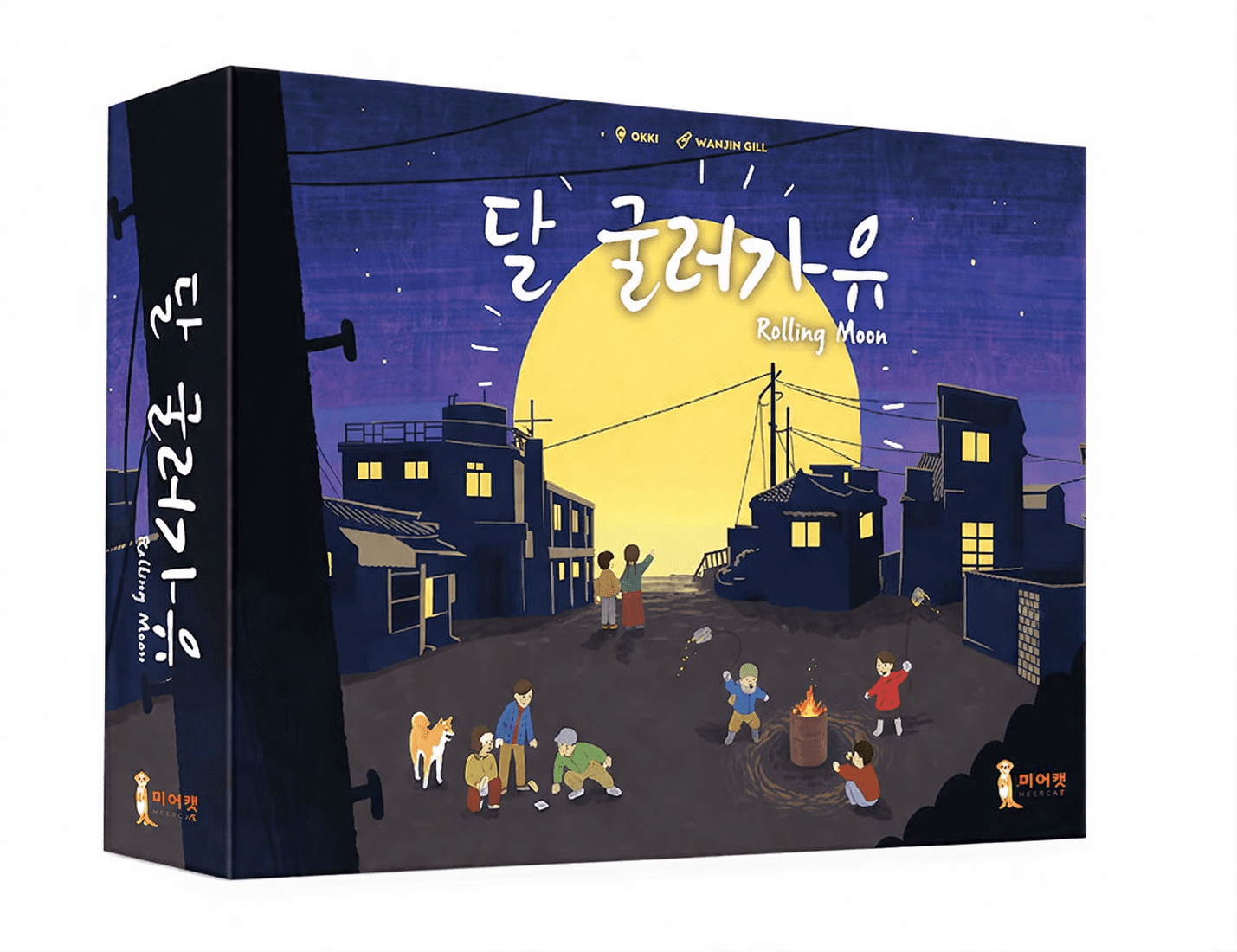 Cover art for Rolling Moon