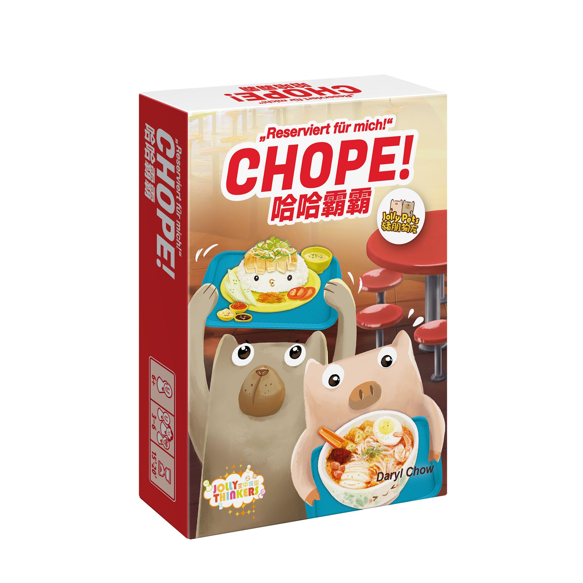 Chope! | Image | BoardGameGeek, image size:2000x2000
