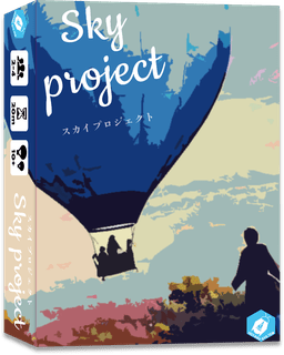 Sky project