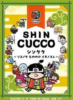 Shin Cucco