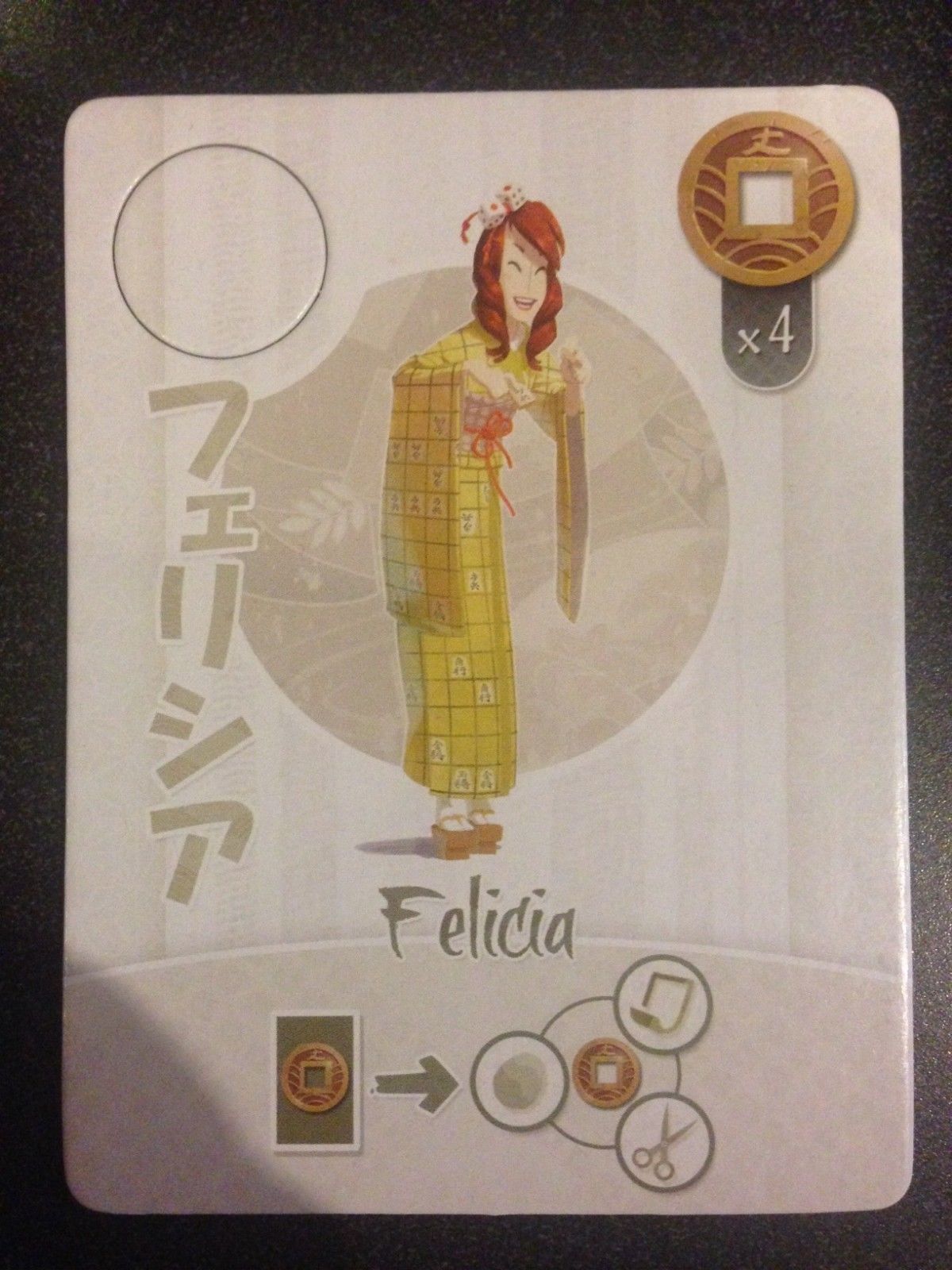 Game cover image