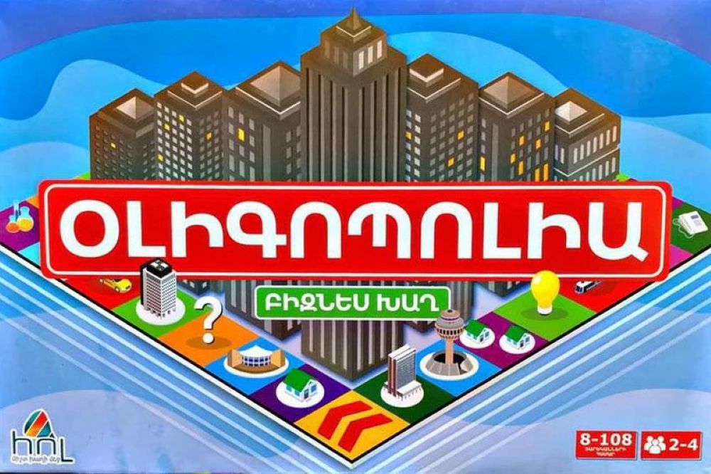 Cover art for Օլիգոպոլիա: Բիզնես խաղ (Oligopoly: Business game)