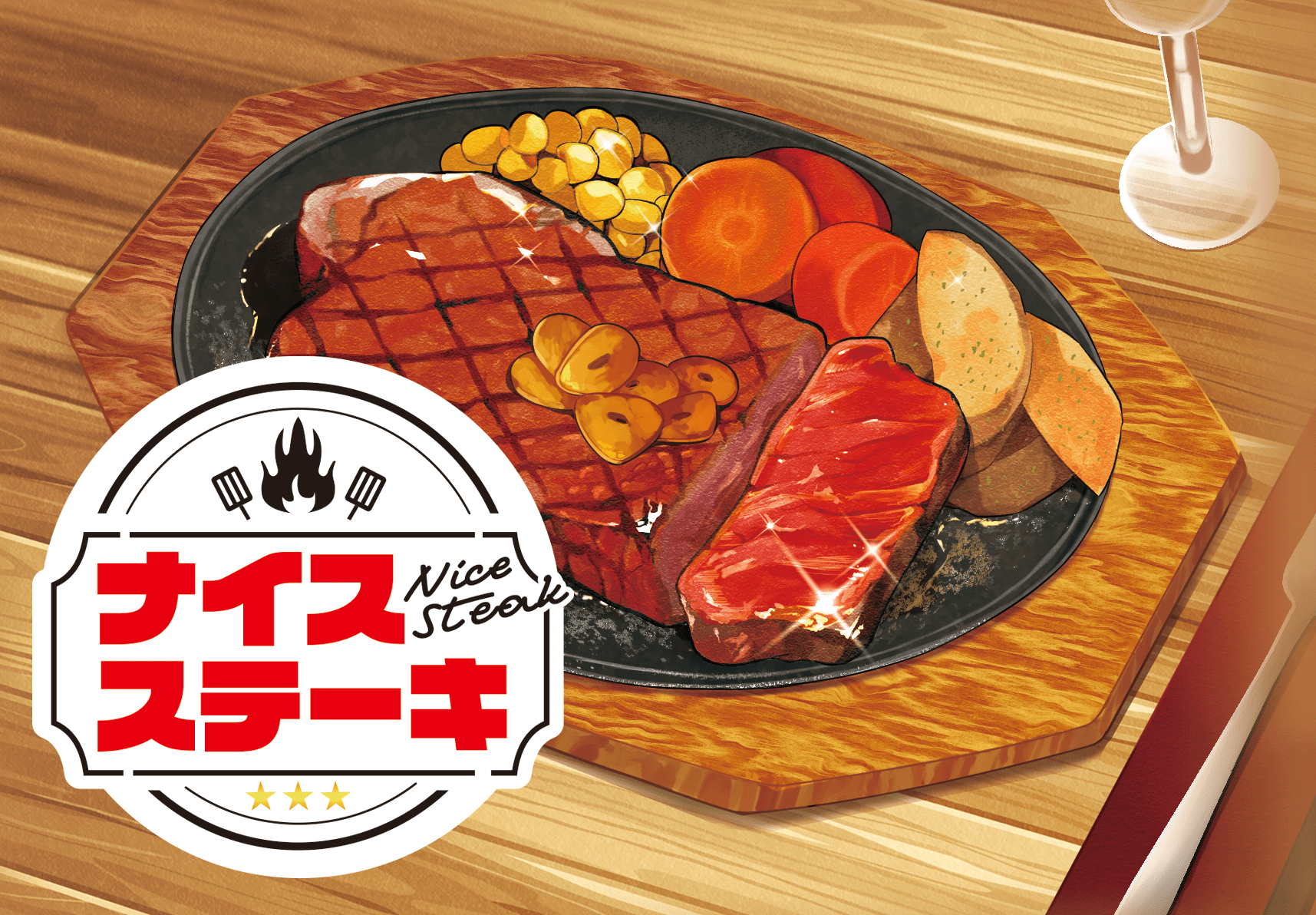 Cover art for Nice Steak