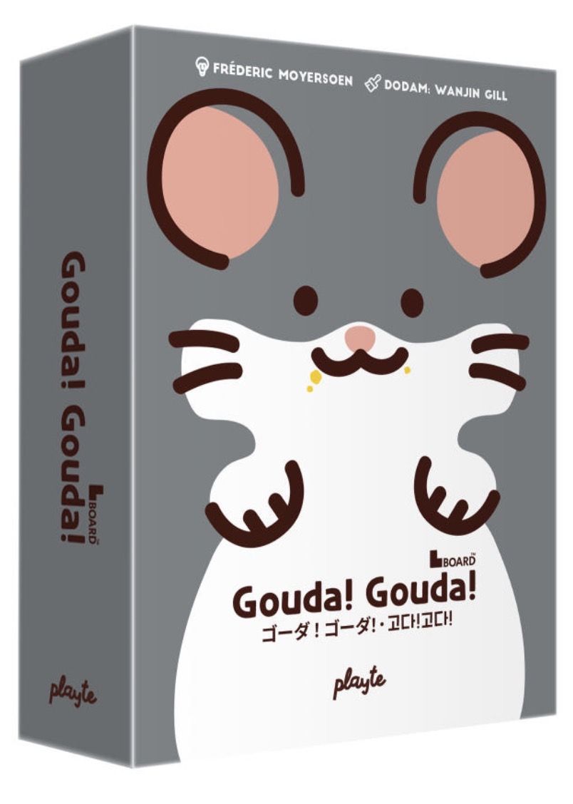 Gouda! Gouda!