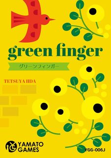 Green Finger
