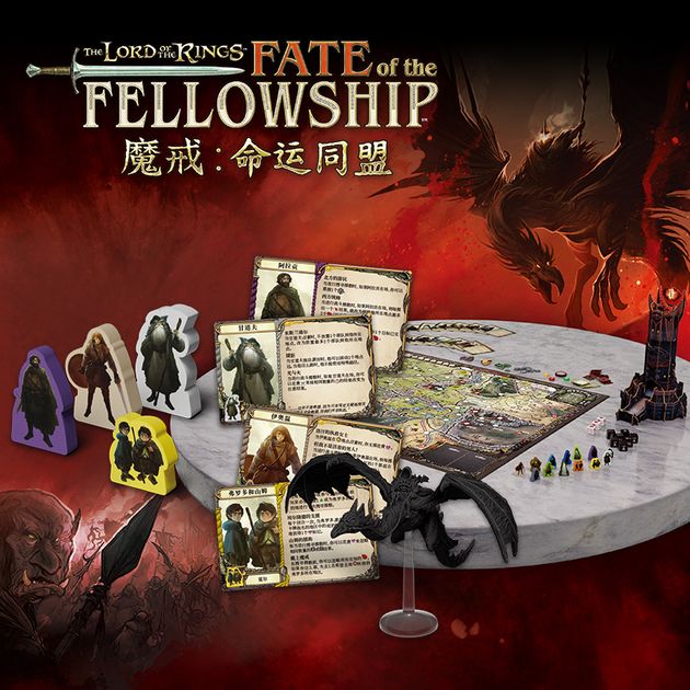 The Lord of the Rings: Fate of the Fellowship | Image