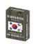 Board Game: Warfighter: WWII Expansion #29 – South Korea #1