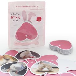 どうぶつのおしりCARD (Dobutsu no Oshiri Cards)