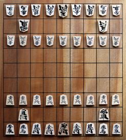 igGameCenter :: Shogi  Board games, Learn chess, Old games