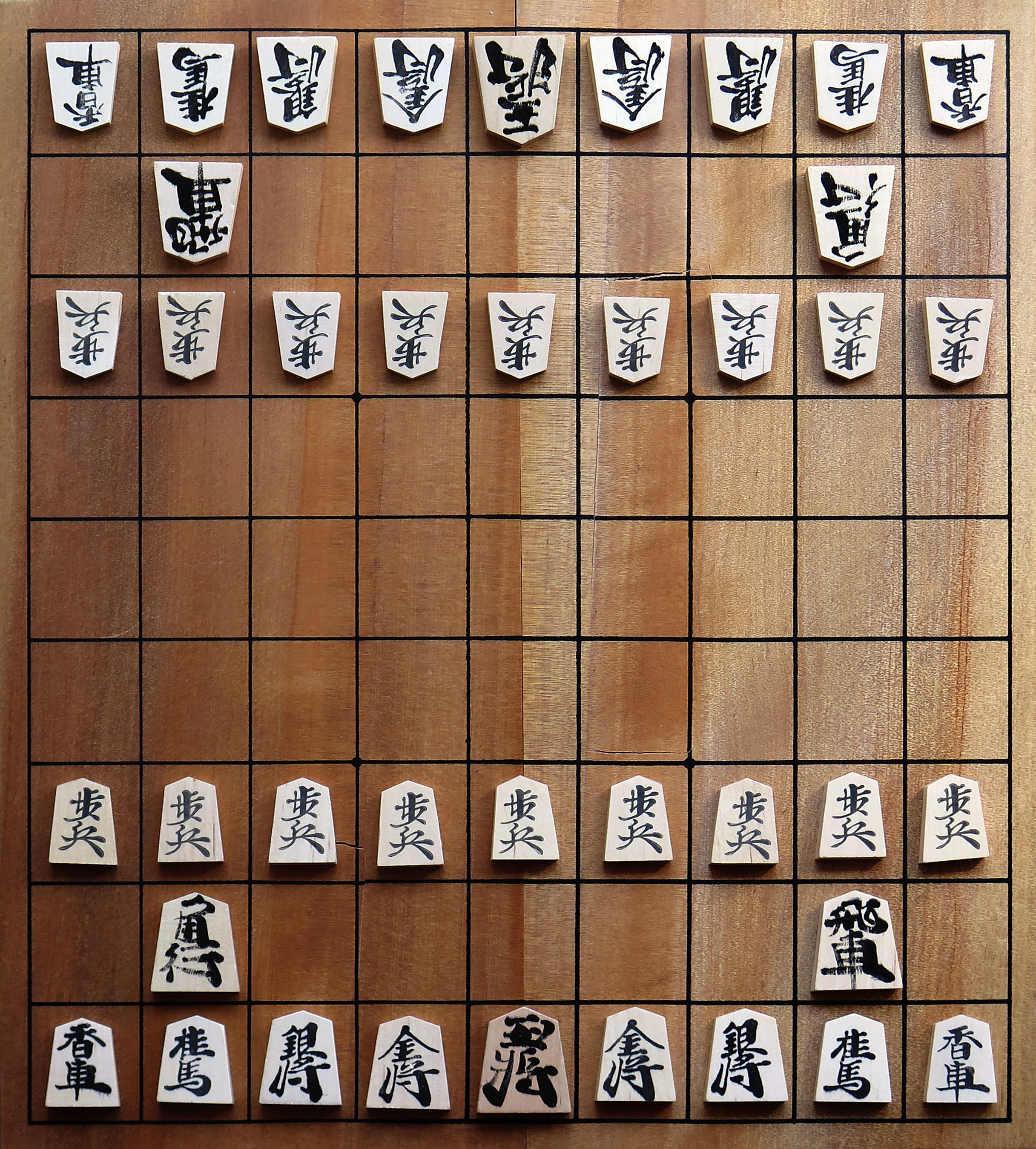 Shogi
