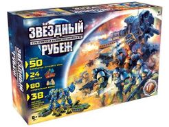 Звездный рубеж (Star Frontier)