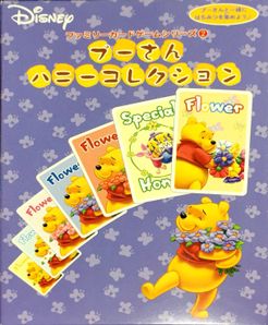 プーさん ハニーコレクション (Winnie-the-Pooh Honey Collection