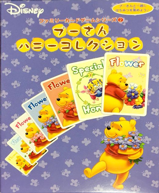 プーさん ハニーコレクション Winnie The Pooh Honey Collection Board Game Boardgamegeek