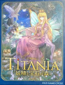 Titania: Forest of Fairies and Jewels