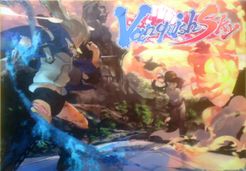Vanquish Sky
